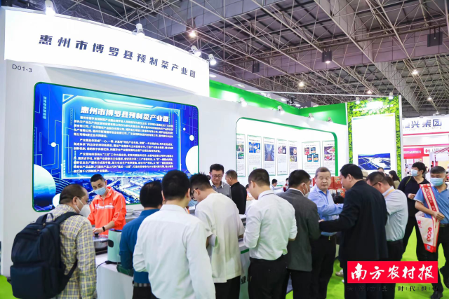 亮相國家級展會(huì)！博羅預(yù)制菜企抱團(tuán)闖市場