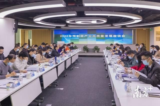 開年第一會(huì)！廣東預(yù)制菜龍頭企業(yè)董事長共商產(chǎn)業(yè)高質(zhì)量發(fā)展