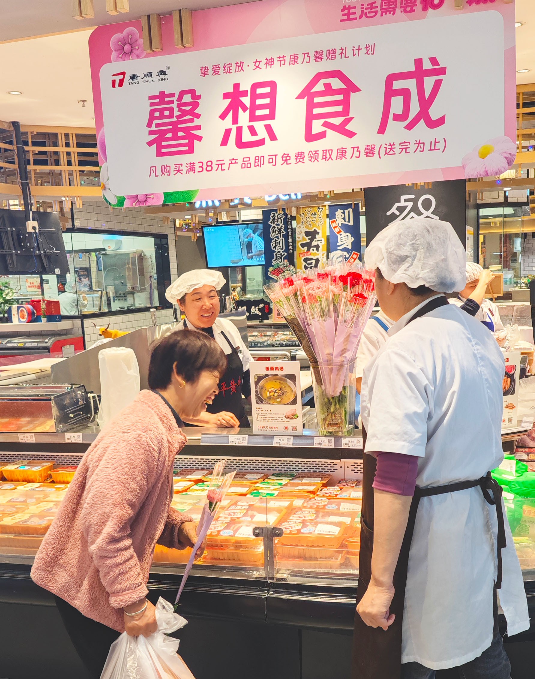3.8女神節(jié)|唐順興攜手沃爾瑪與天虹一同致敬她力量！