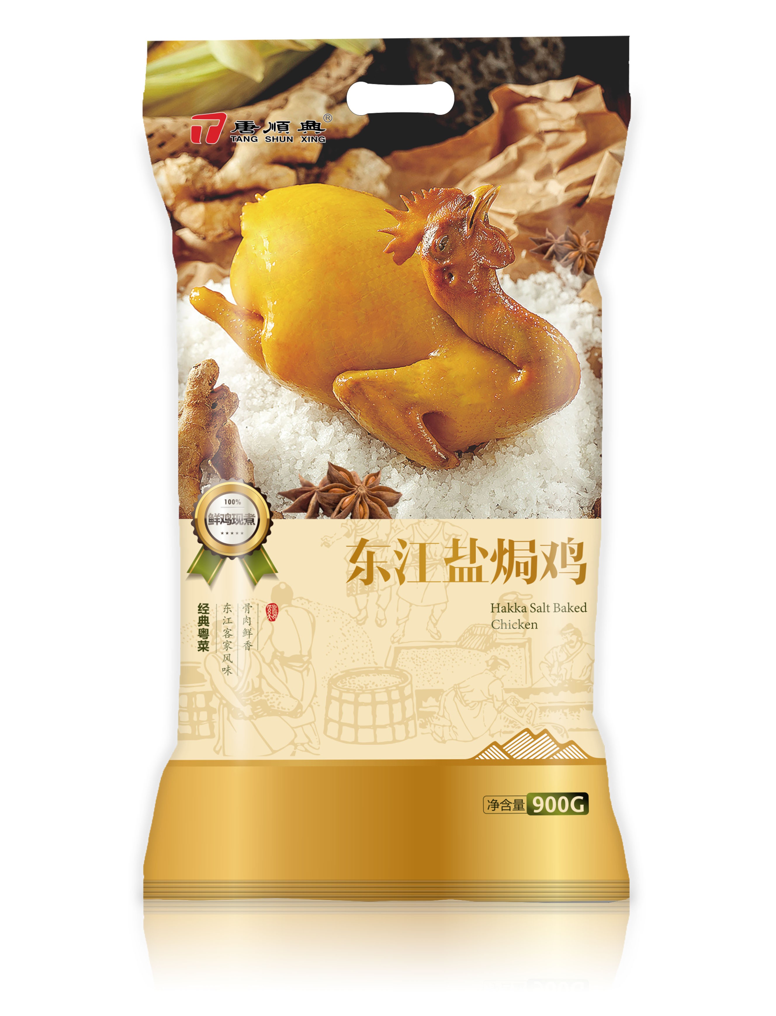 白切雞食材供應(yīng)商哪家比較好？唐順興：品質(zhì)之選，信賴之源