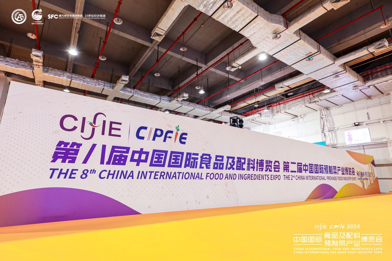 唐順興驚喜亮相2024食博會(huì).預(yù)博會(huì)，共謀高質(zhì)量發(fā)展新“食”代