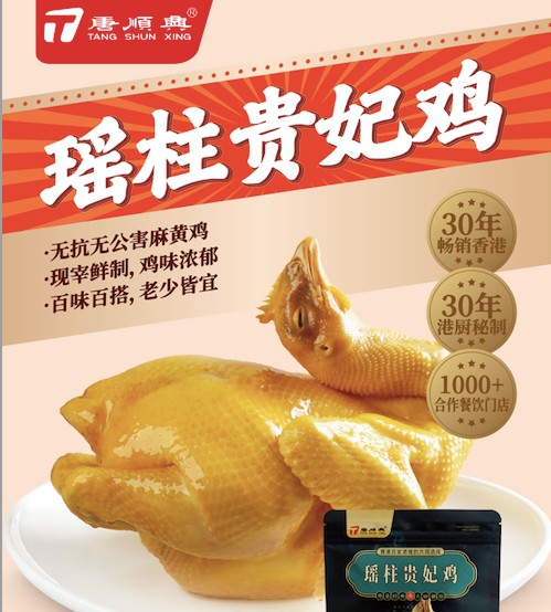 預(yù)制菜食材批發(fā)：一站式服務(wù)，賦能餐飲新生態(tài)