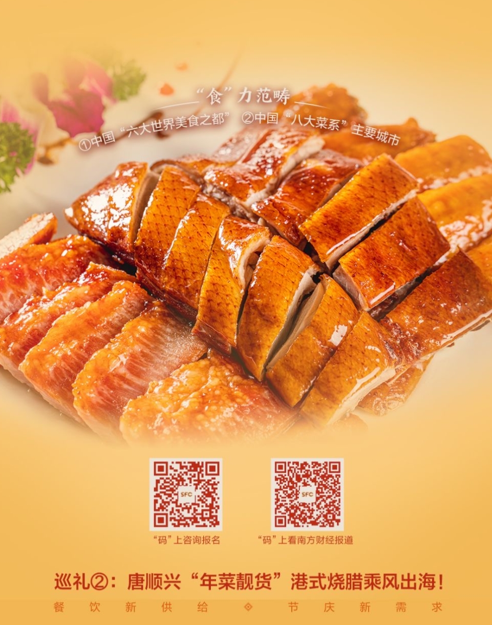 說(shuō)“年菜靚貨”，不得不服唐順興！