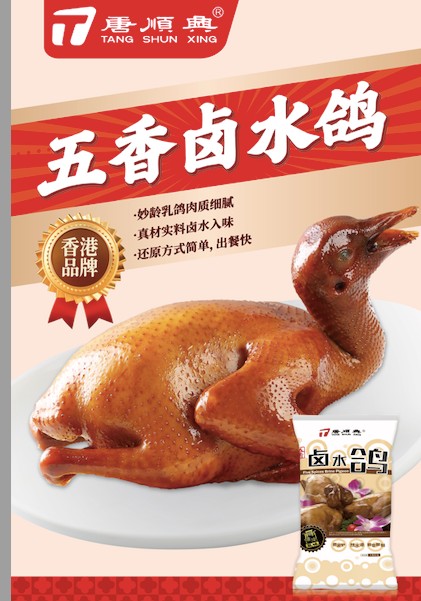 預(yù)制菜食材批發(fā)廠家—餐飲新“食”尚，賦能美食創(chuàng)業(yè)夢