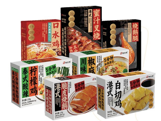 如何選擇預(yù)制菜批發(fā)廠家？