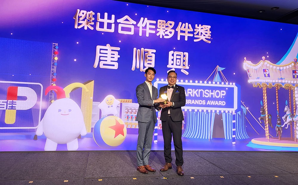 共贏未來！唐順興榮獲百佳“杰出合作伙伴獎”