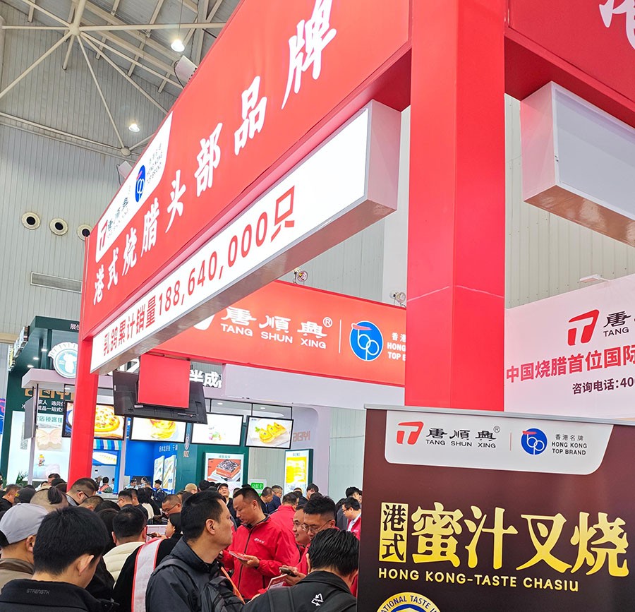 良之隆展會(huì)圓滿結(jié)束，唐順興大單品閃耀江城！