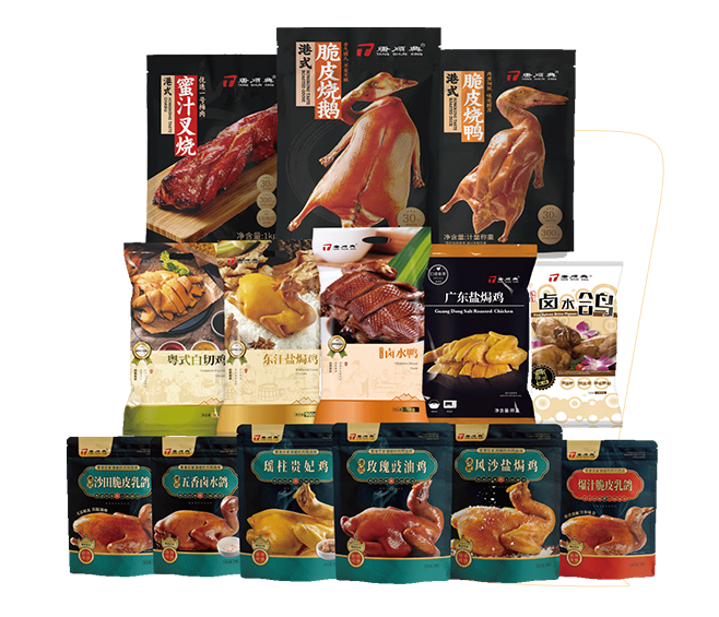 港式燒臘加工廠安全衛(wèi)生情況唐順興