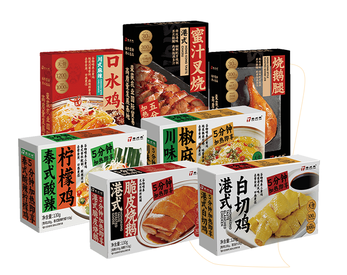 白切雞食材供應(yīng)商品質(zhì)有保障嗎？