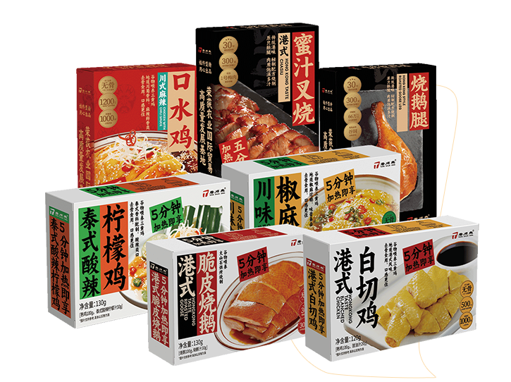 白切雞食材供應(yīng)商唐順興靠譜